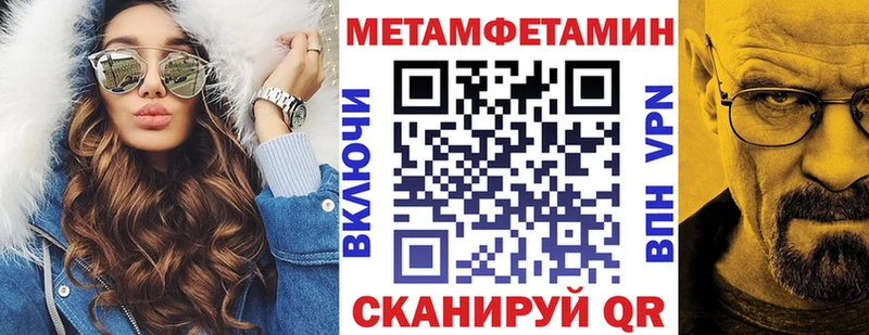 Амфетамин VHQ  Каменка 