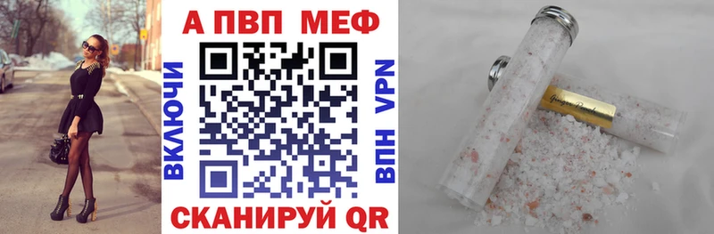APVP Crystall  кракен вход  Каменка 