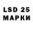 LSD-25 экстази ecstasy Petar Toshkov