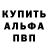 КЕТАМИН VHQ Aaron Woo