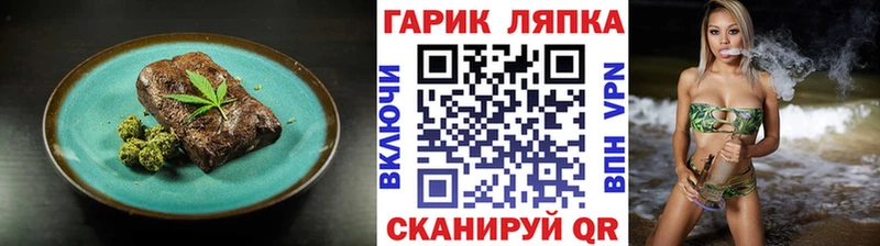 наркошоп  Каменка  kraken вход  Еда ТГК конопля 