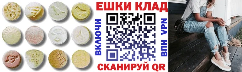 ЭКСТАЗИ ешки Каменка