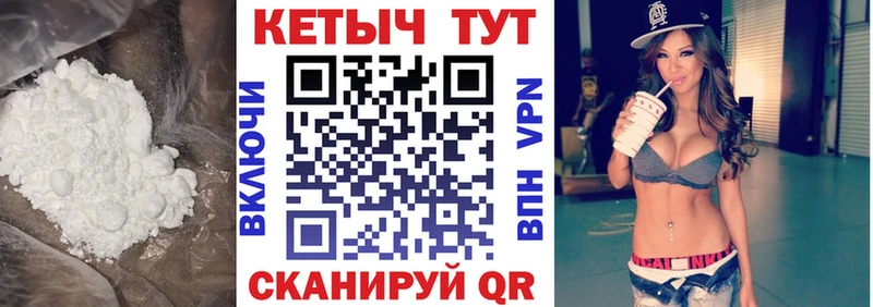 Кетамин ketamine  Каменка 