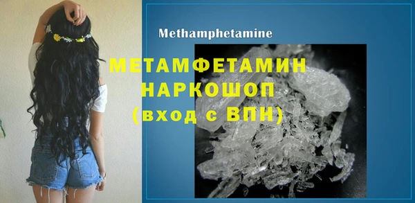 экстази Волосово