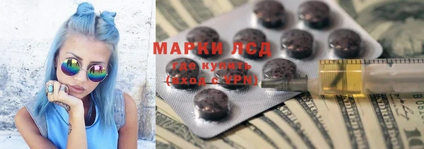 кокаин перу Володарск