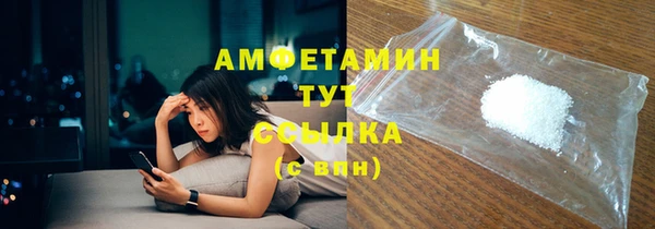 кокаин перу Володарск
