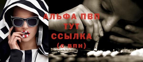 экстази Волосово