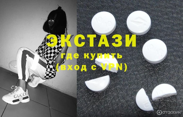 экстази Волосово