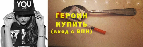 сатива Волоколамск
