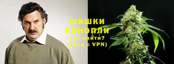 экстази Волосово