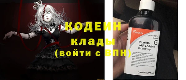 кокаин перу Володарск