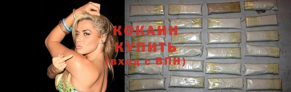 экстази Волосово
