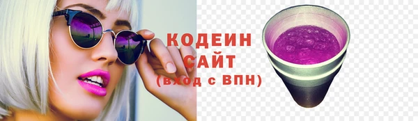 сатива Волоколамск