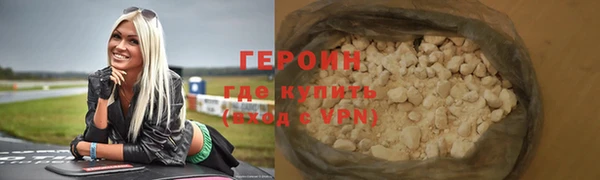 сатива Верхний Тагил