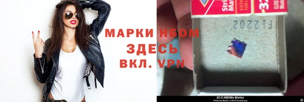 кокаин перу Володарск