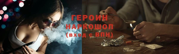 экстази Волосово