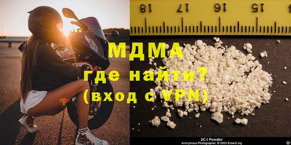 экстази Волосово