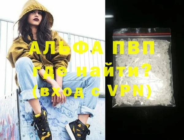 экстази Волосово