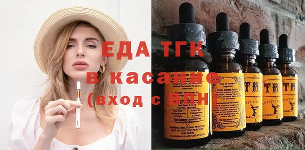 экстази Волосово
