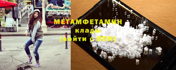 кокаин перу Володарск