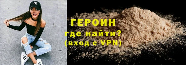 кокаин перу Володарск