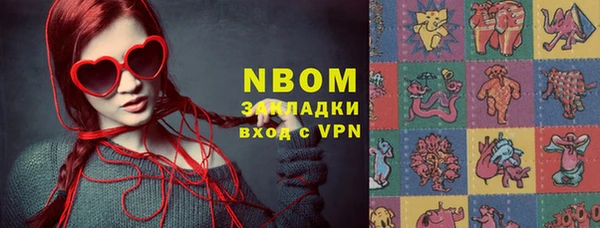 кокаин перу Володарск