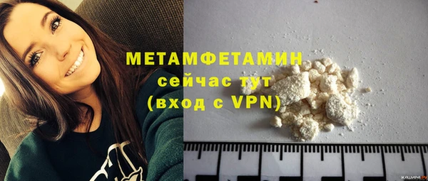 экстази Волосово