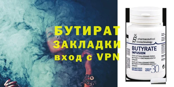 экстази Волосово