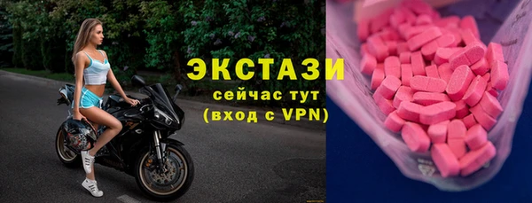 сатива Волоколамск
