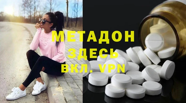 кристаллы Верея
