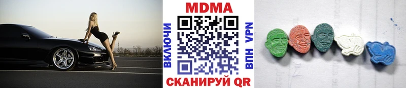 MDMA молли  купить наркоту  Каменка 