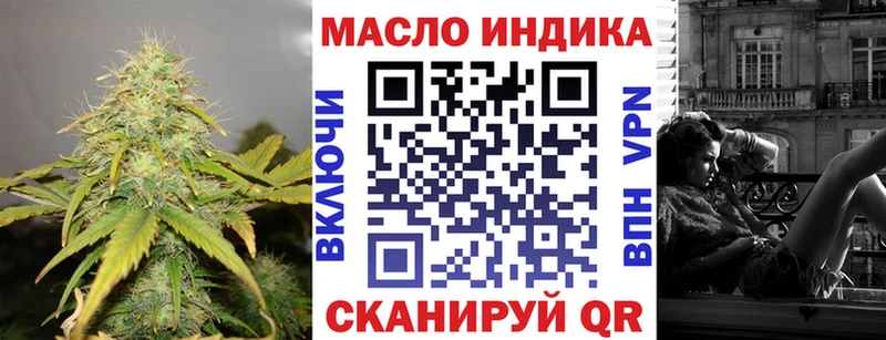 ТГК гашишное масло  Каменка 